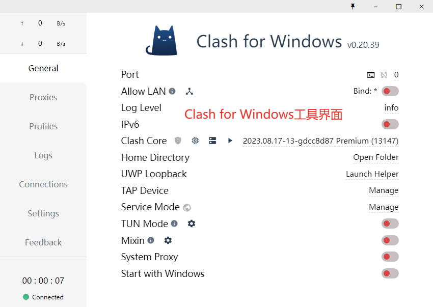 Clash for Windows客户端