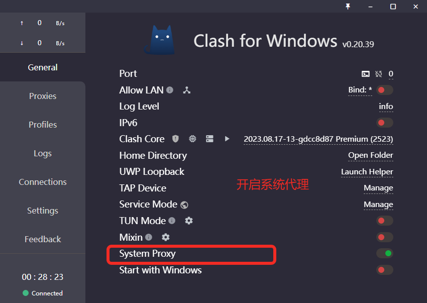 clash系统代理配置
